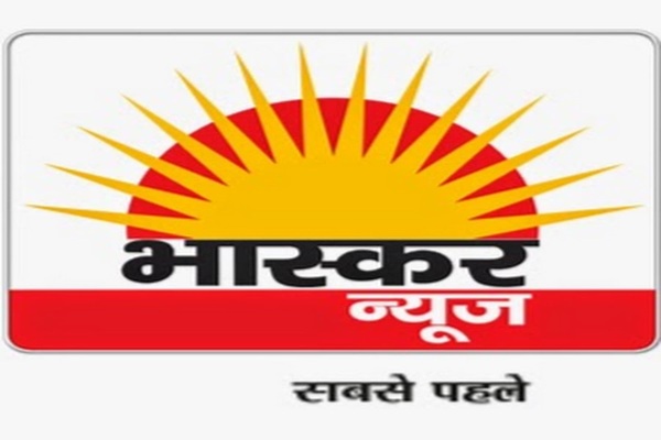Bhaskar News